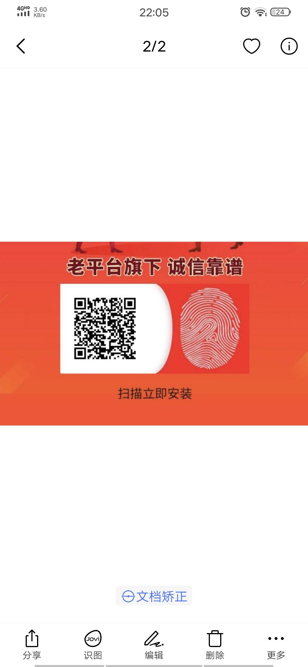 新平台大七喜转发文章赚钱亲... 步骤图1