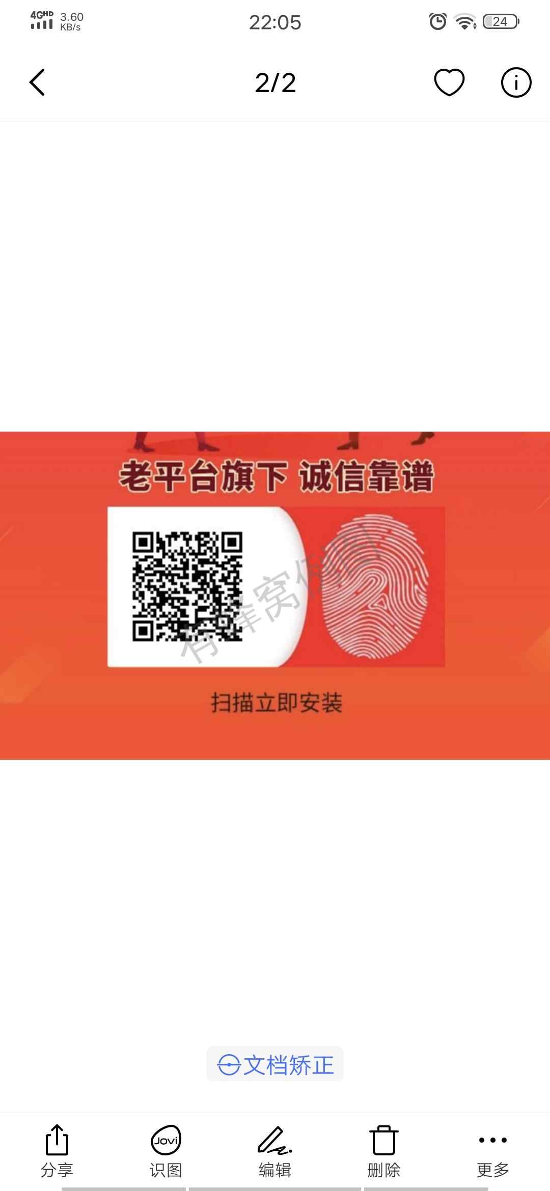 新平台大七喜转发文章赚钱亲... 步骤图1