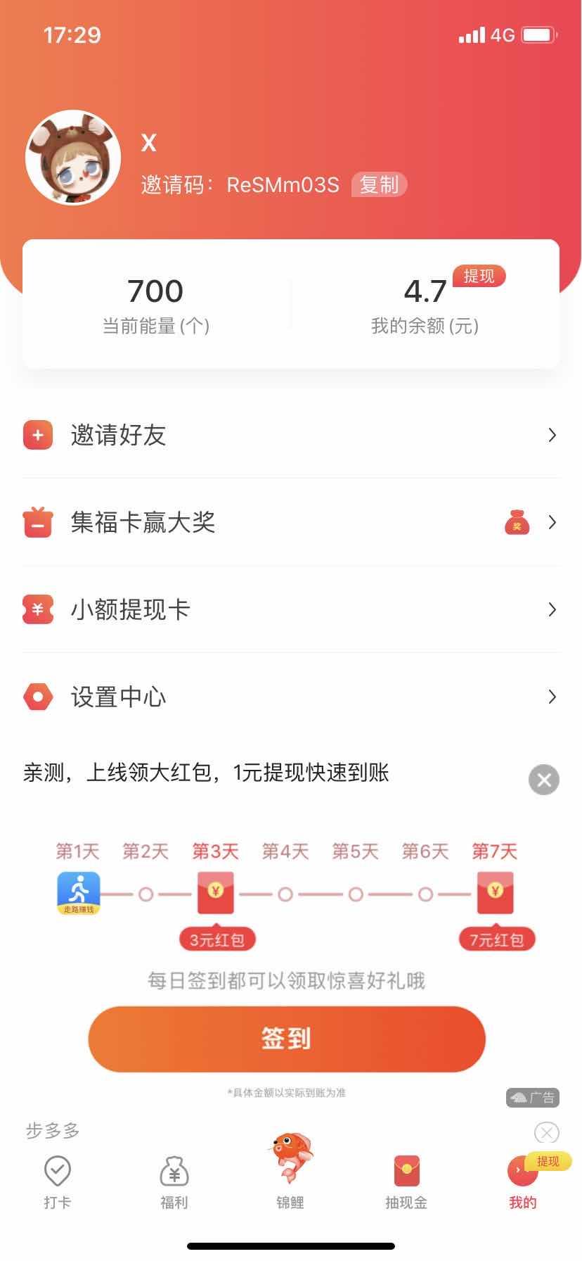 2分钟 加自提0.3 验收样图1