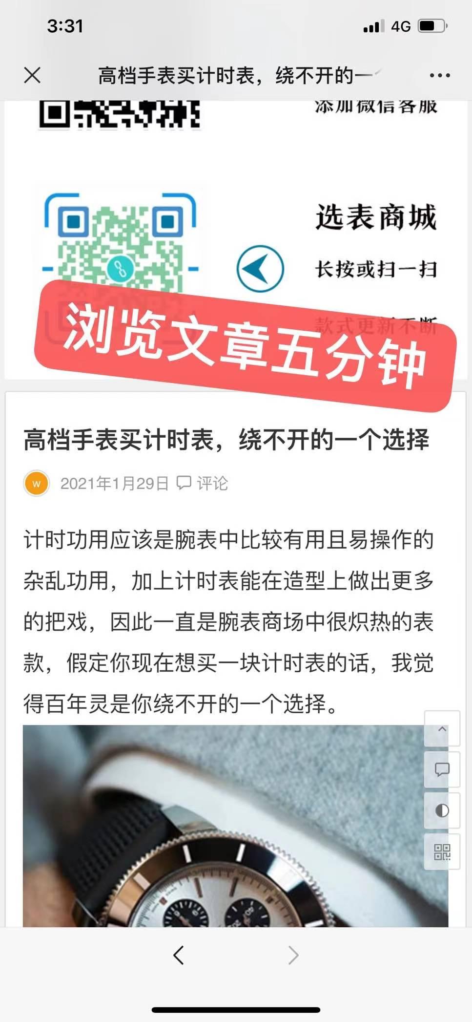 待分类 fk表 步骤图2