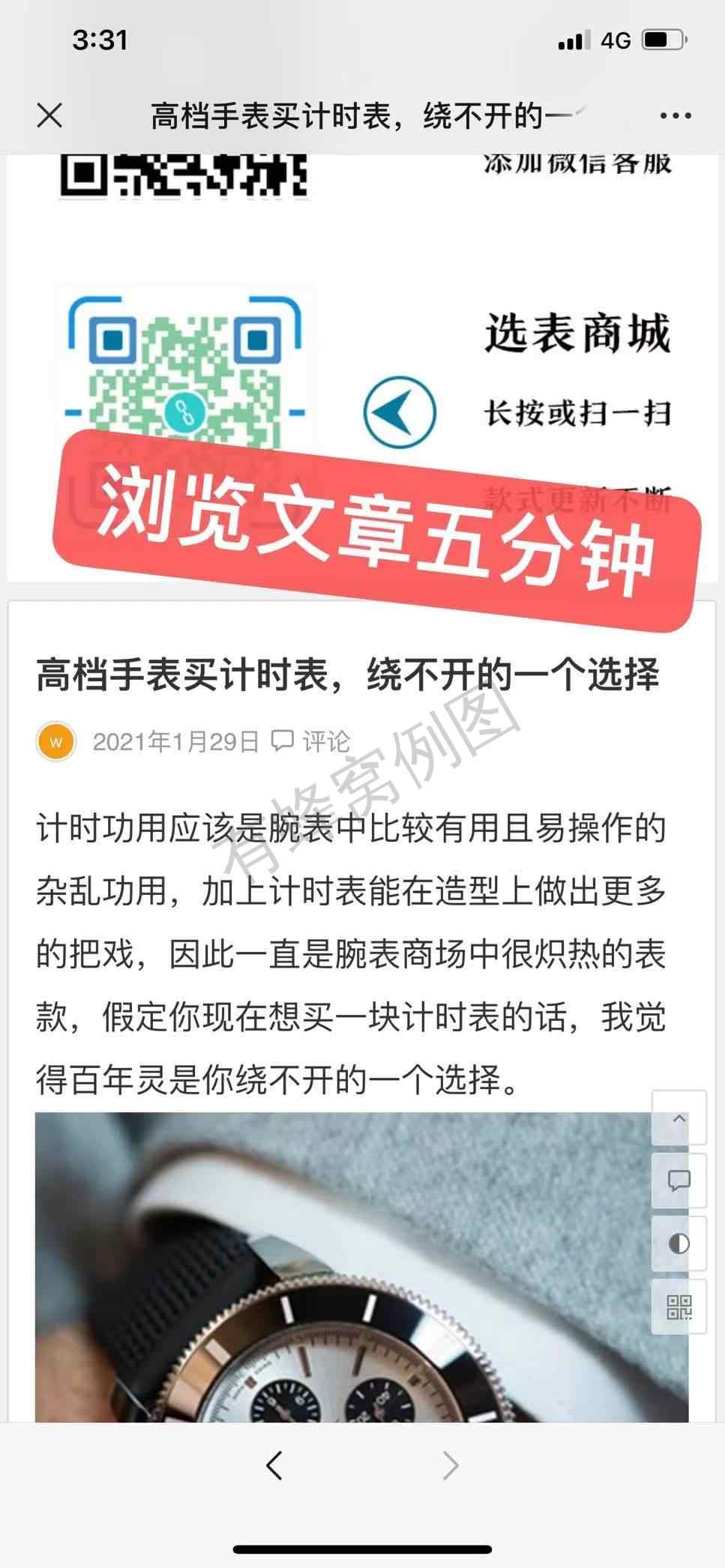 待分类 fk表 步骤图2