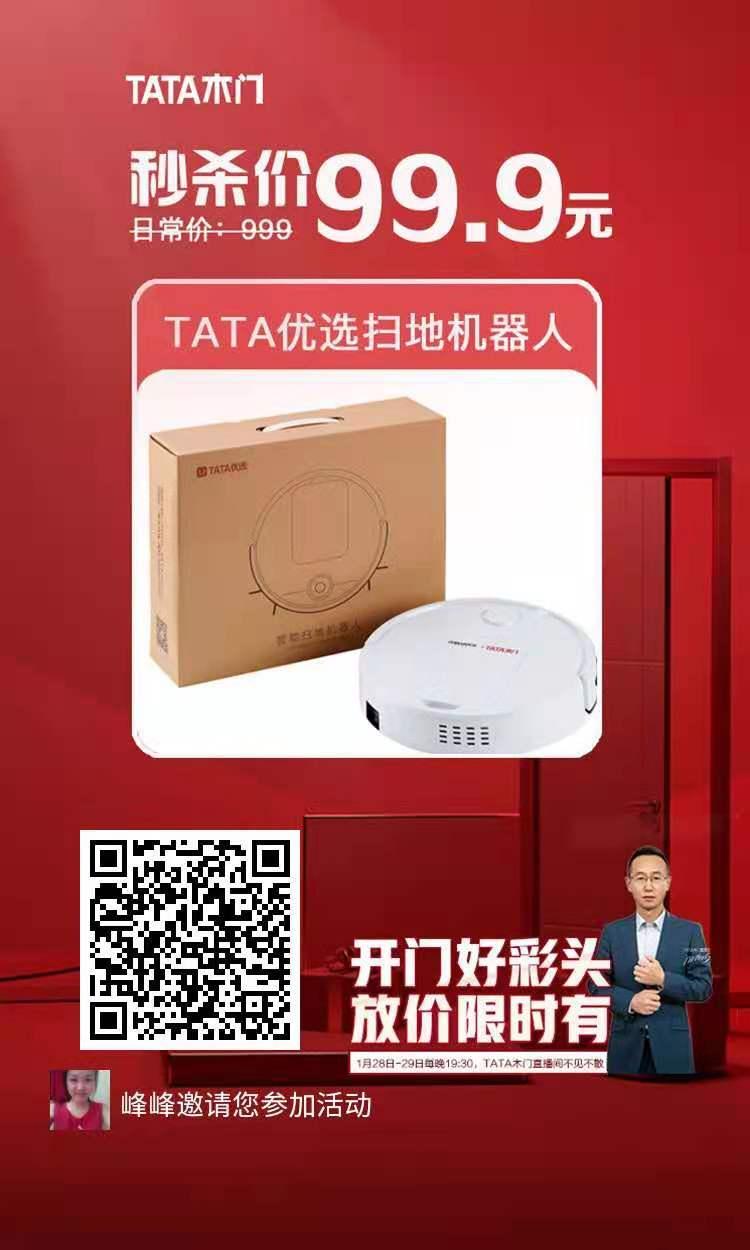 点击 微信授权 风在云颠的任务 步骤图1