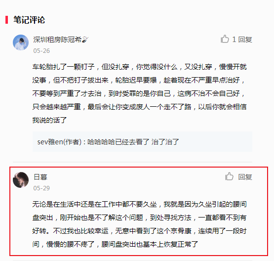 小红书 小红书的任务 步骤图1