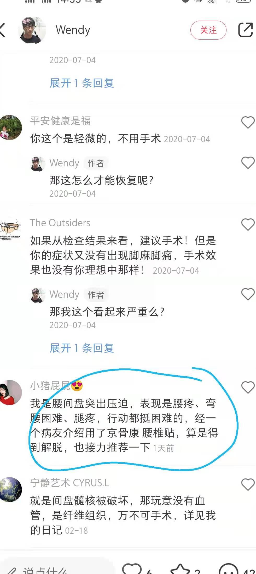 小红书 小红书点赞的任务 步骤图1