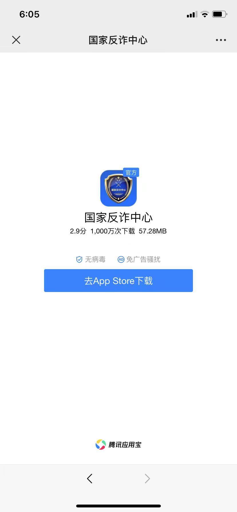 微信授权 的任务 验收样图1
