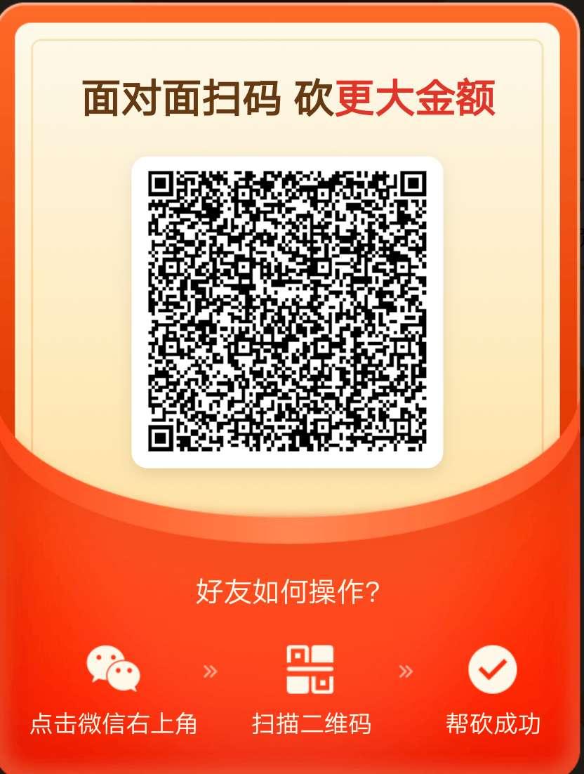 砍价 拼多多 莱莱的任务 步骤图1