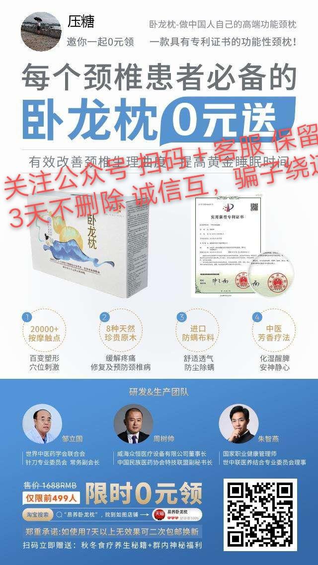 关注 加好友 王艳霞的任务 步骤图1