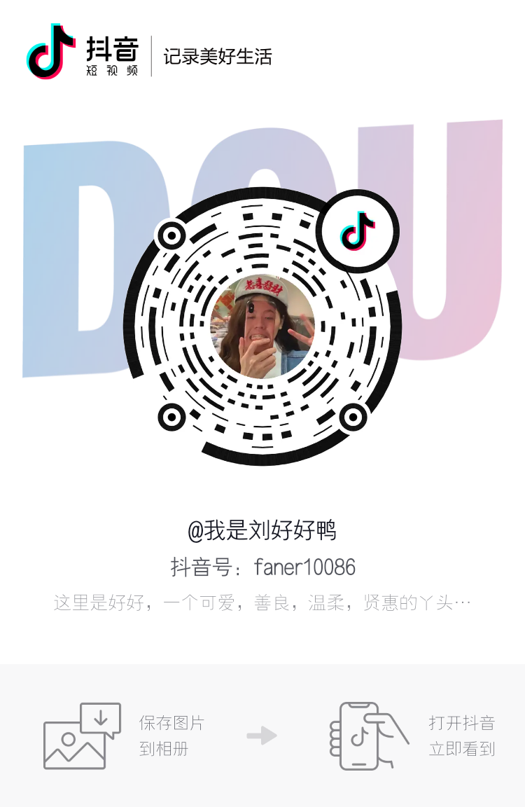 骂人也赚钱 两秒的事 步骤图1