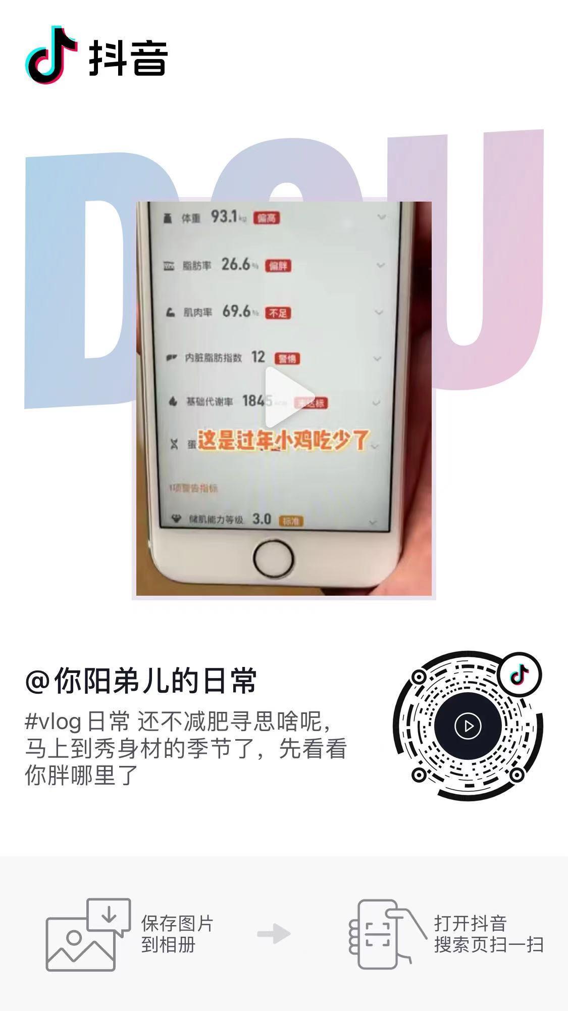 评论 手机用户135****8662的任务 步骤图1