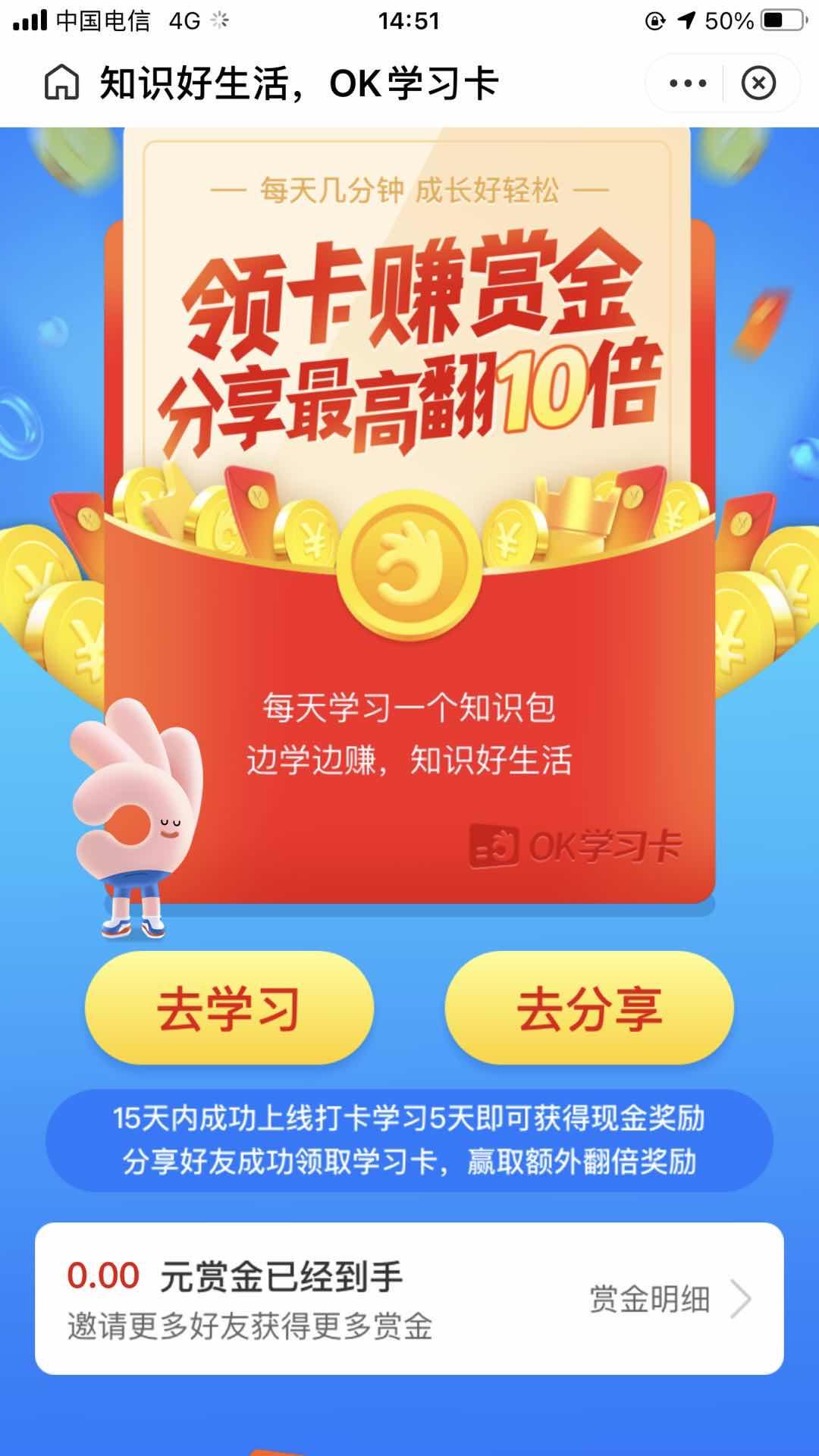 点击 支付宝 扫码任务，五秒搞定。 验收样图1