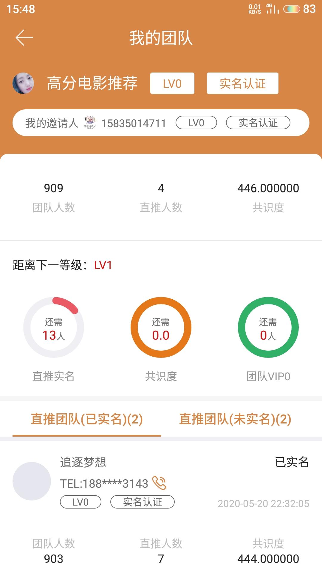 10秒注册0撸每天完成任务月入300+ 验收样图1