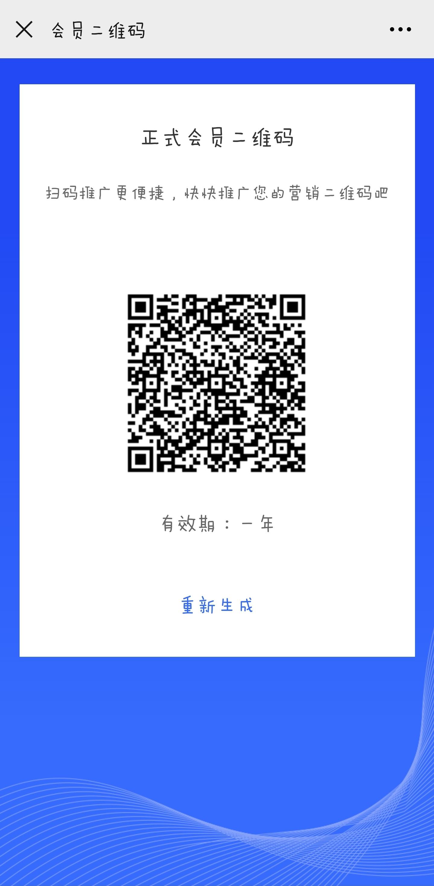 手机用户139****3998的关注任务 验收样图1
