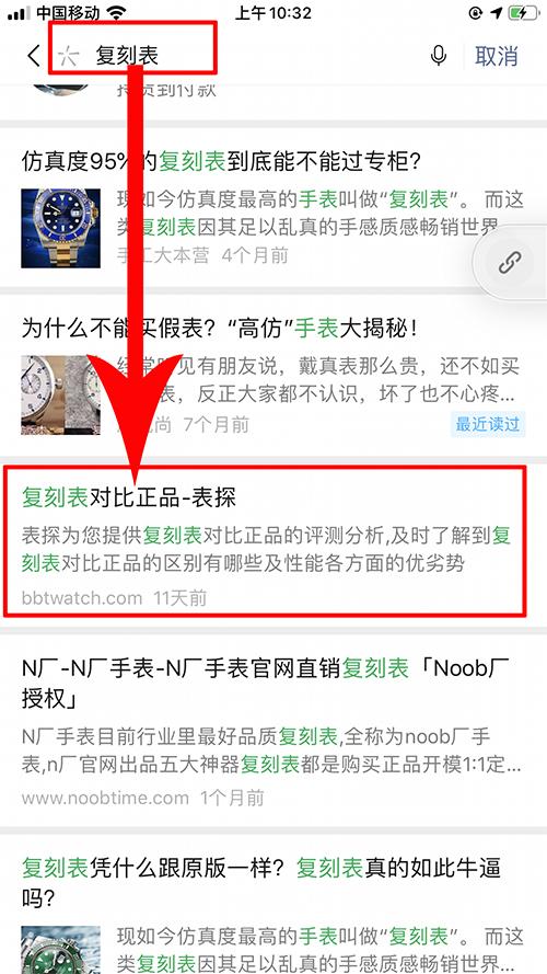 简单任务 验收样图1