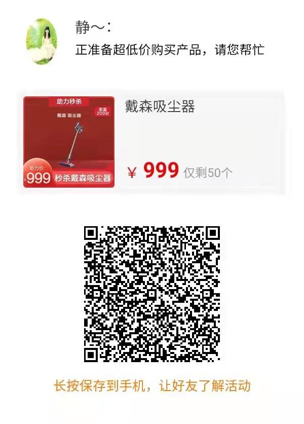 微信授权 2秒任务秒审 步骤图1