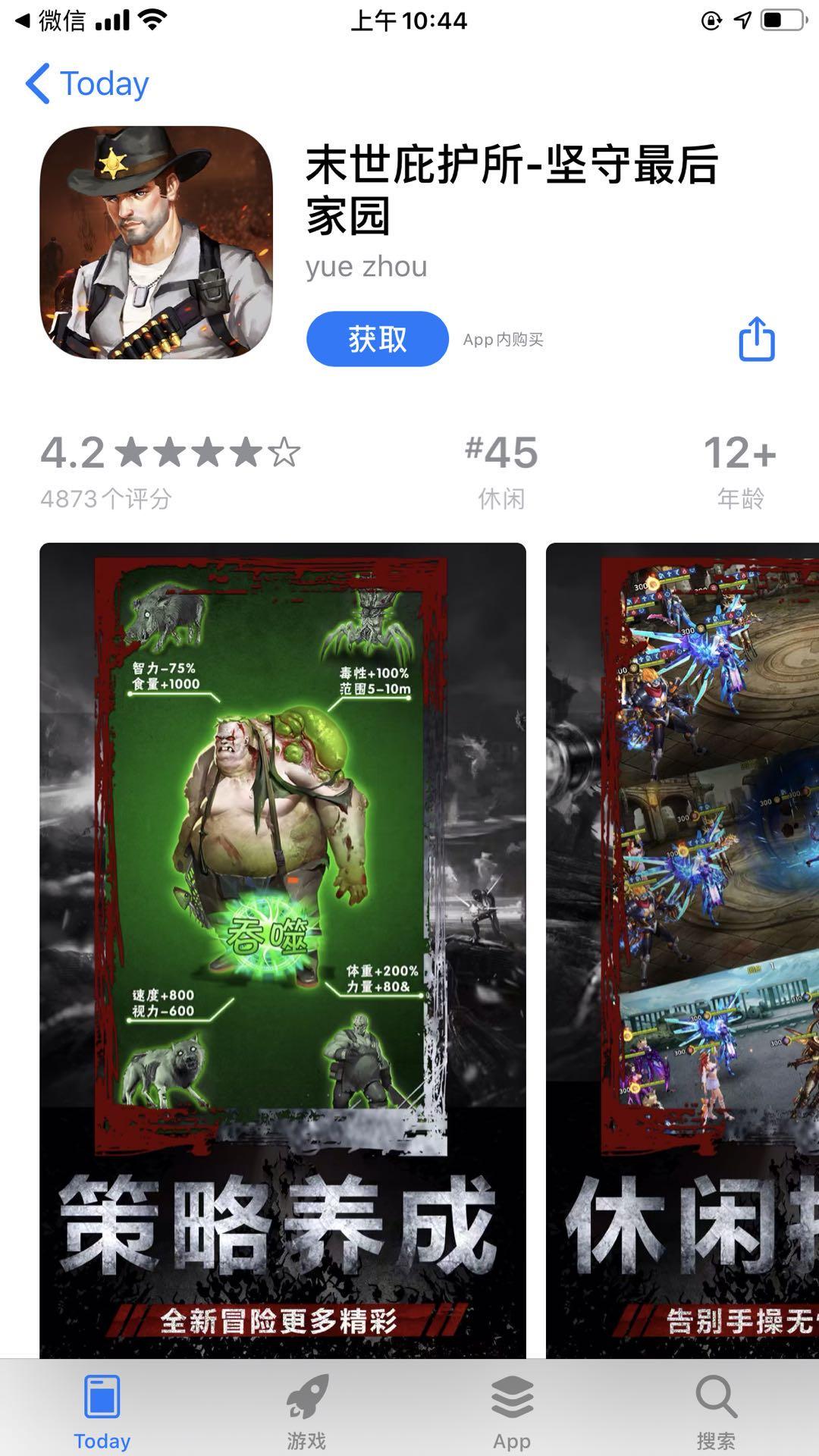 手机用户135****0961的点击任务 验收样图2