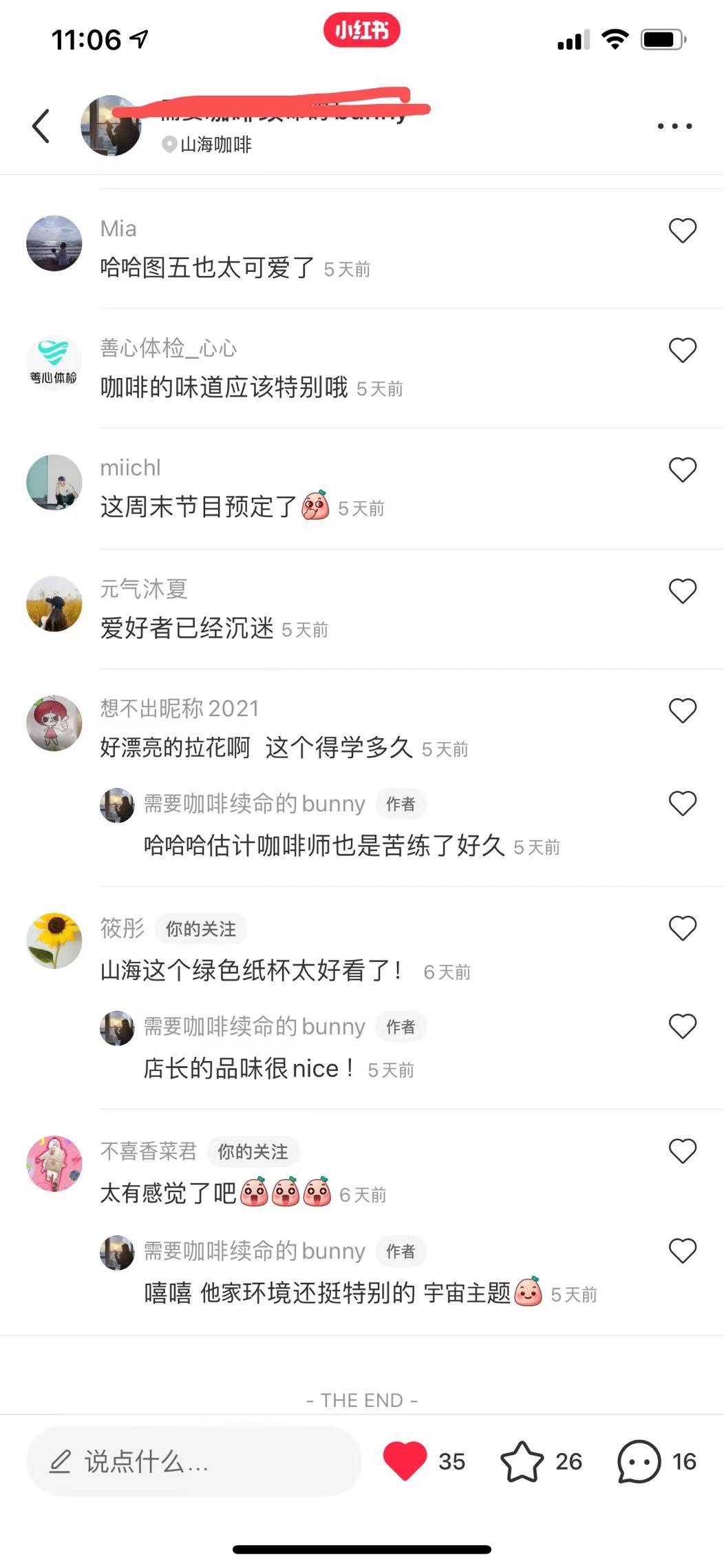 点赞/收藏 小红书 小红书点赞任务 步骤图2