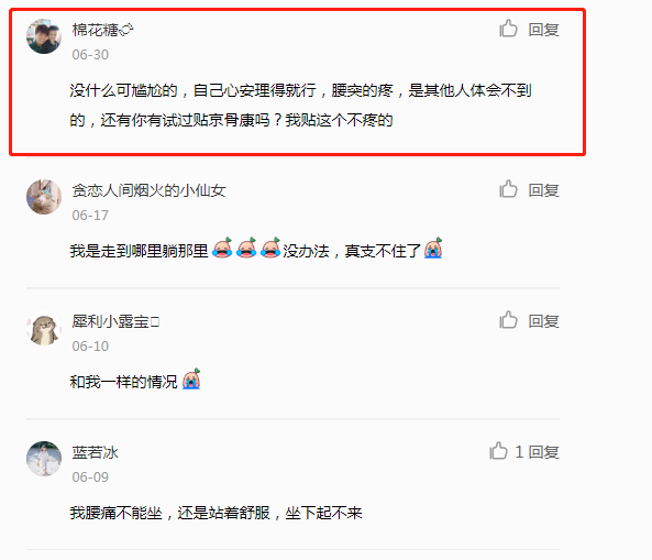 小红书 小红书的任务 步骤图1