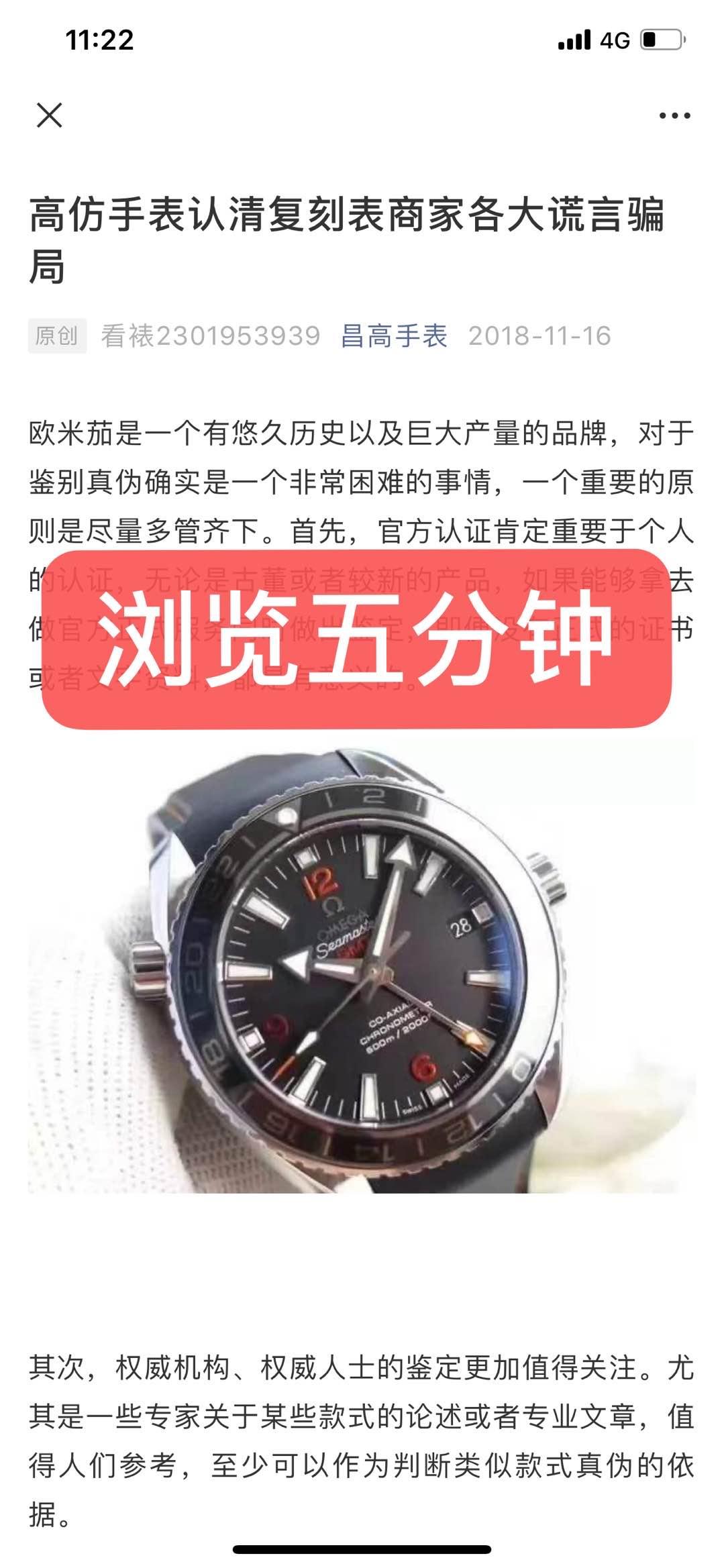高表 验收样图3