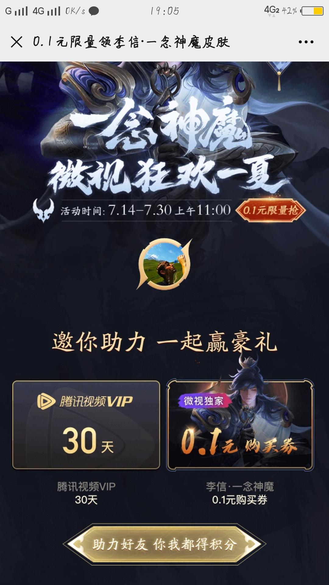 手机用户155****15... 步骤图1