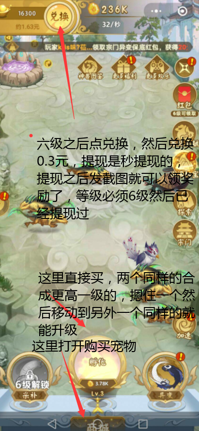 扫码注册一分钟稳定领取1.3元,有几率领取十元红包。 步骤图2