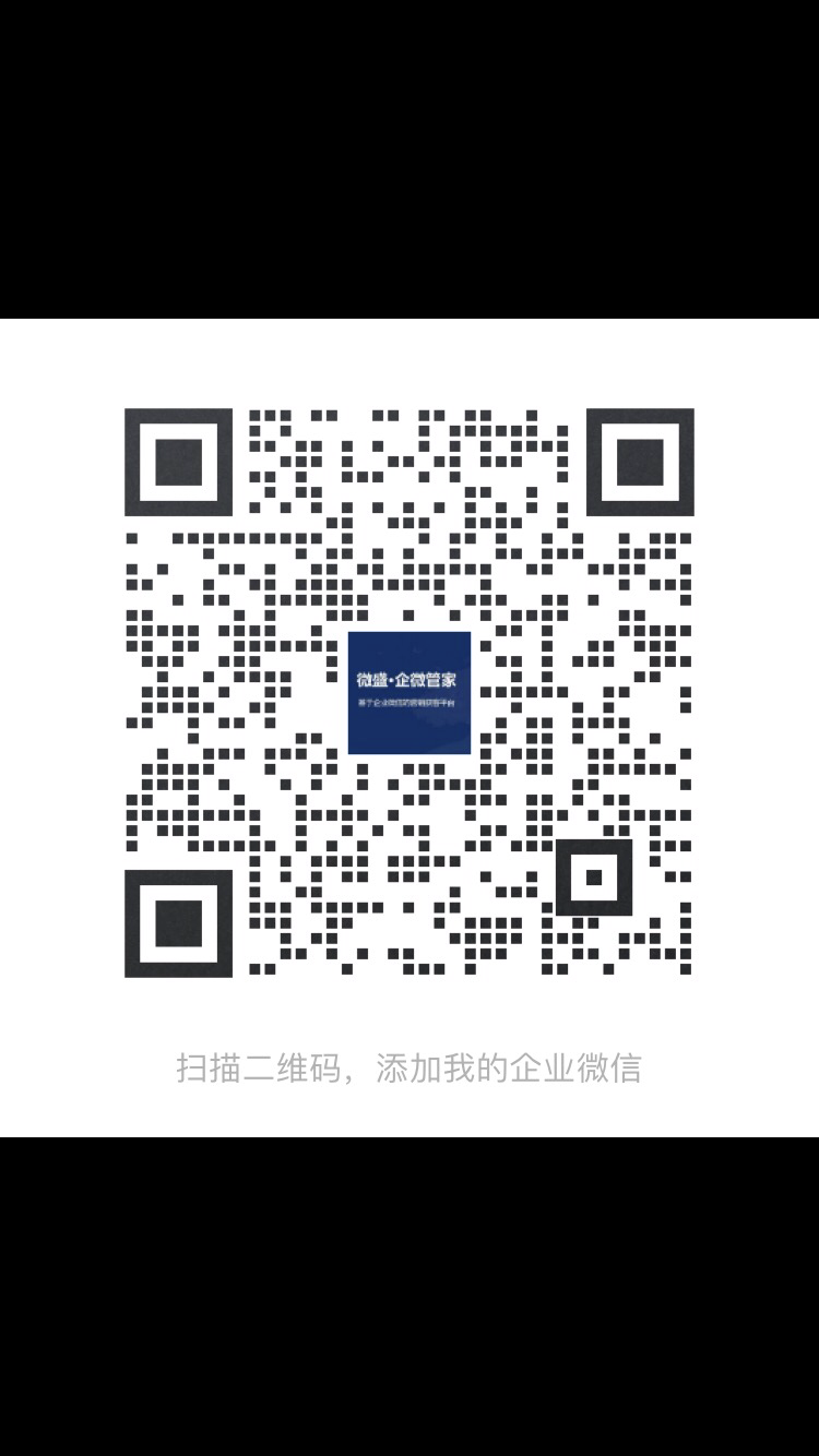 加好友 加好友任务 步骤图1