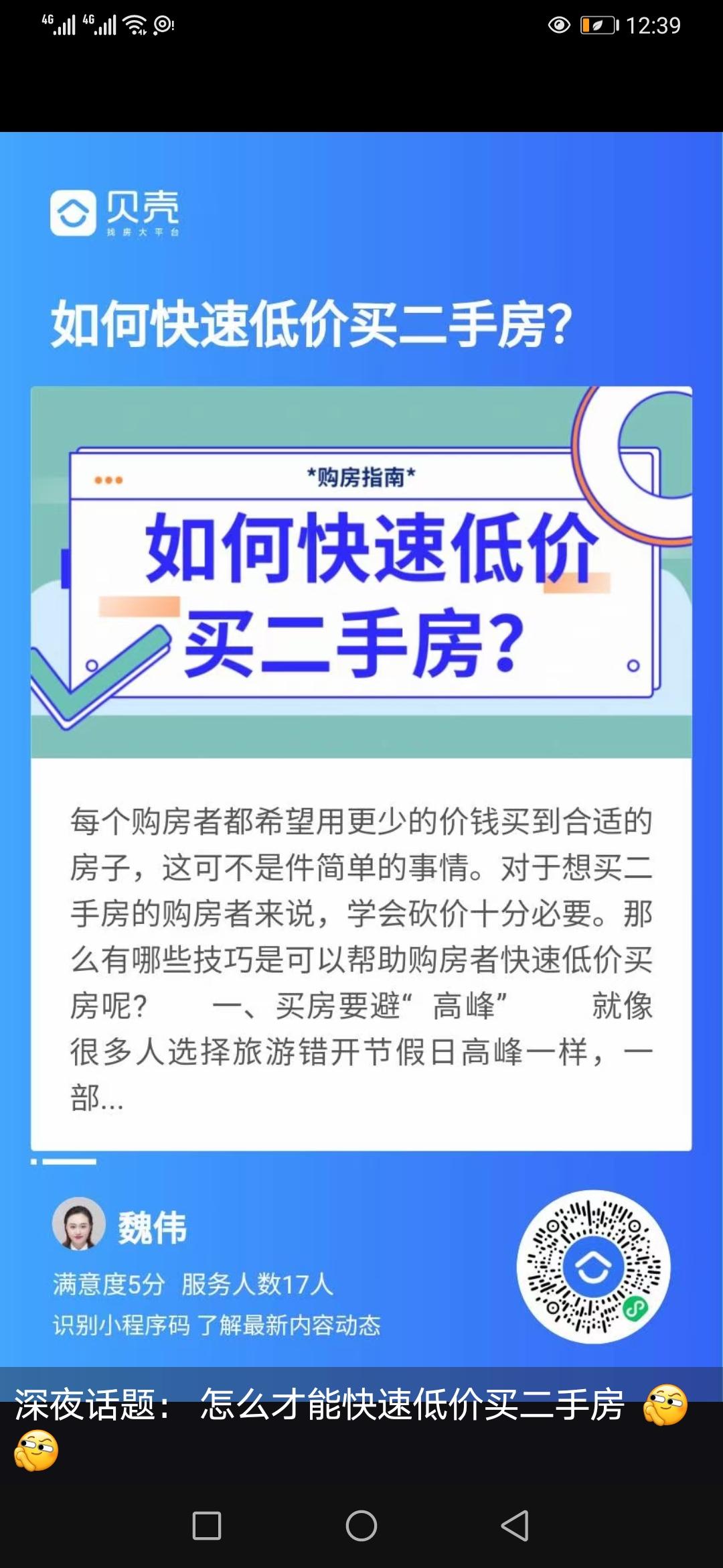 待分类 C如若初见的任务 验收样图1