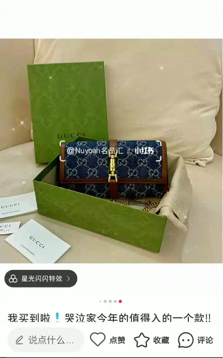 待分类 小红书点赞评价任务 步骤图3