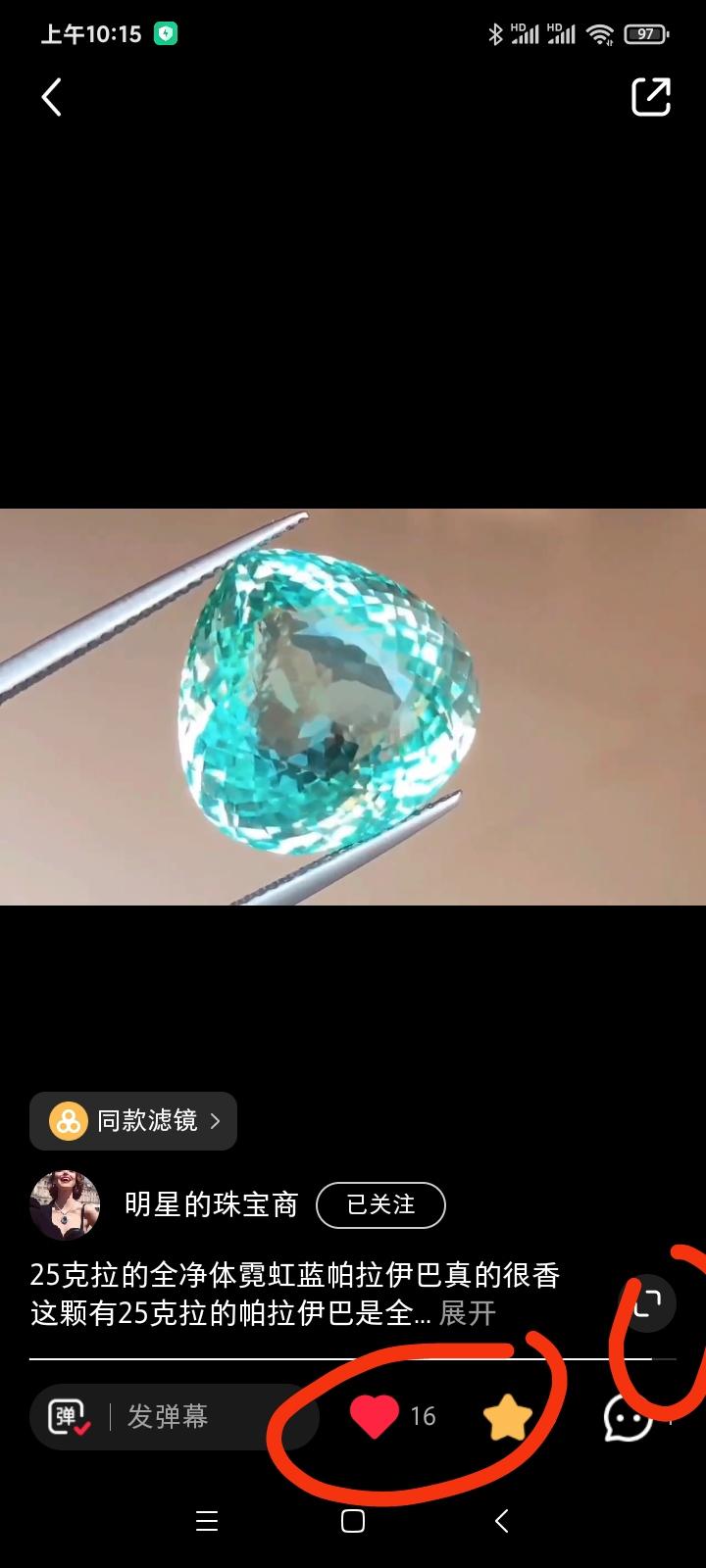 关注 点赞/收藏 小红书 ZXL的任务 验收样图3