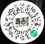 助力 手机用户131****6984的任务 步骤图1