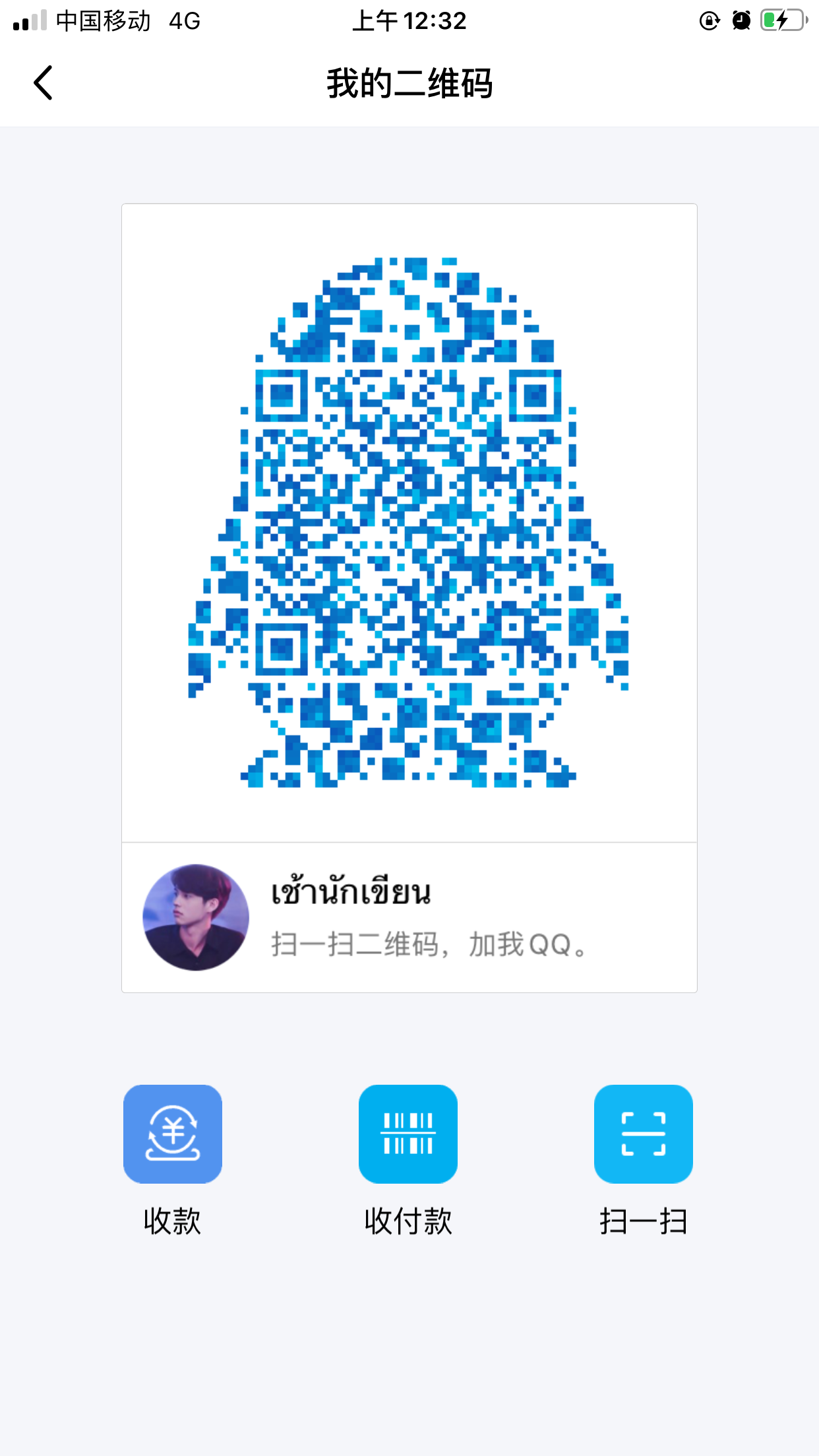 辰亦的点击任务 验收样图1