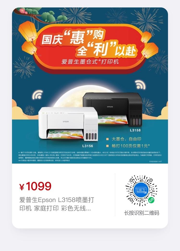关注 小程序 微信授权 关注小程序商城,加购物车 步骤图1