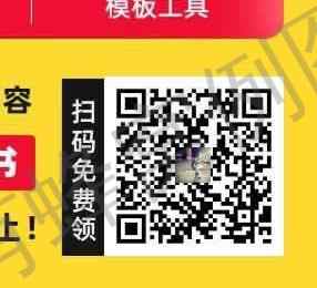 关注领钱 步骤图1