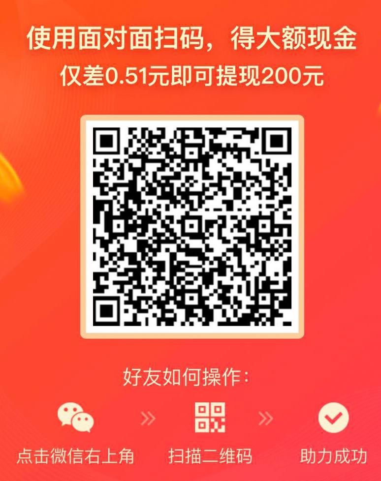 助力 拼多多 拼夕夕助力，炒作简单 步骤图1