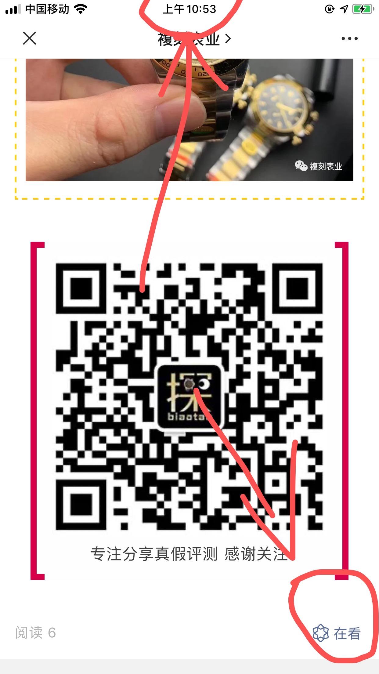 简单任务 验收样图3