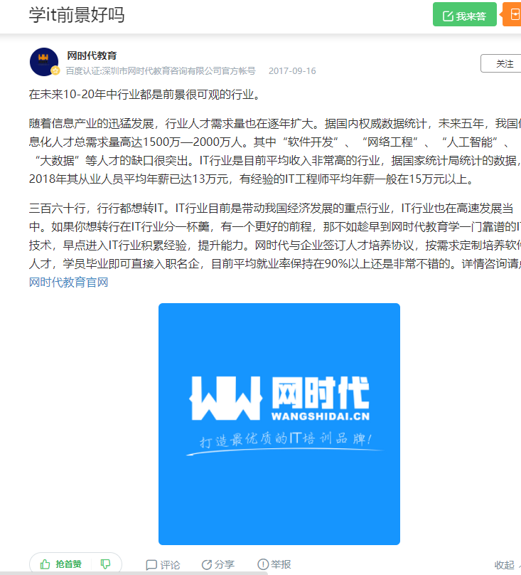 点赞/收藏 知名app 手机用户132****4239的任务 步骤图1