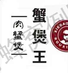 朋友圈 手机用户159****3510的任务 步骤图4