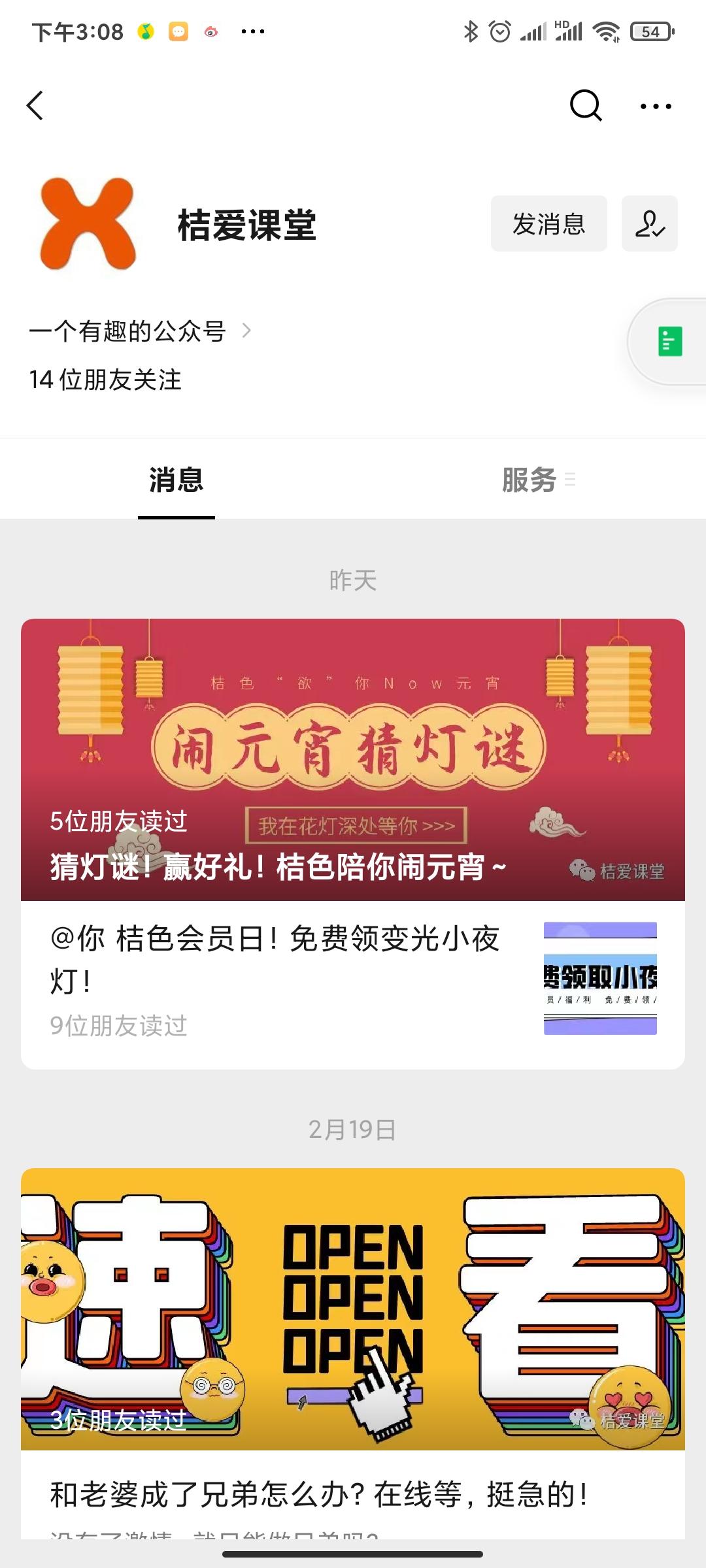 关注 zxy的任务 验收样图1