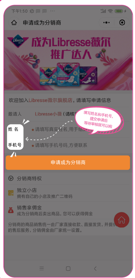 手机用户185****2089的注册任务 验收样图2