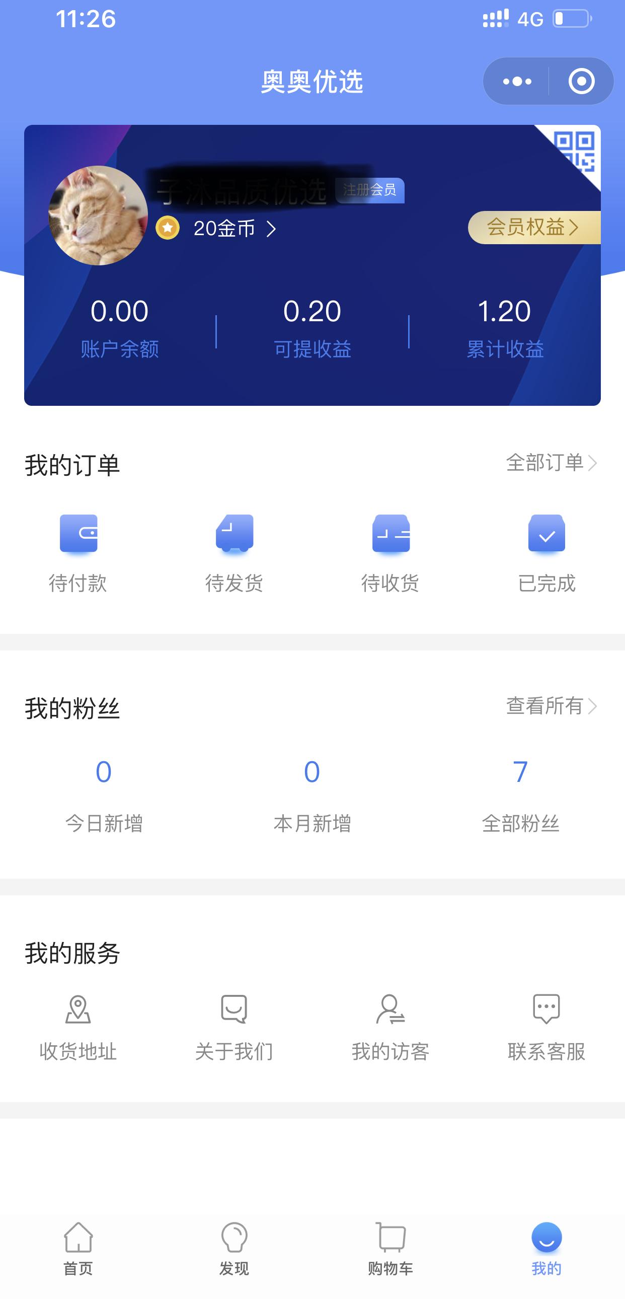 ViMy_的注册任务 验收样图1