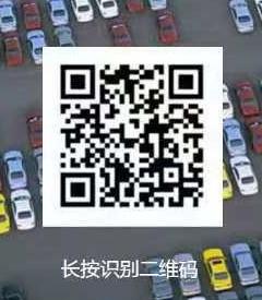 问卷 微信授权 问卷qc链接可做，简单速审... 步骤图1