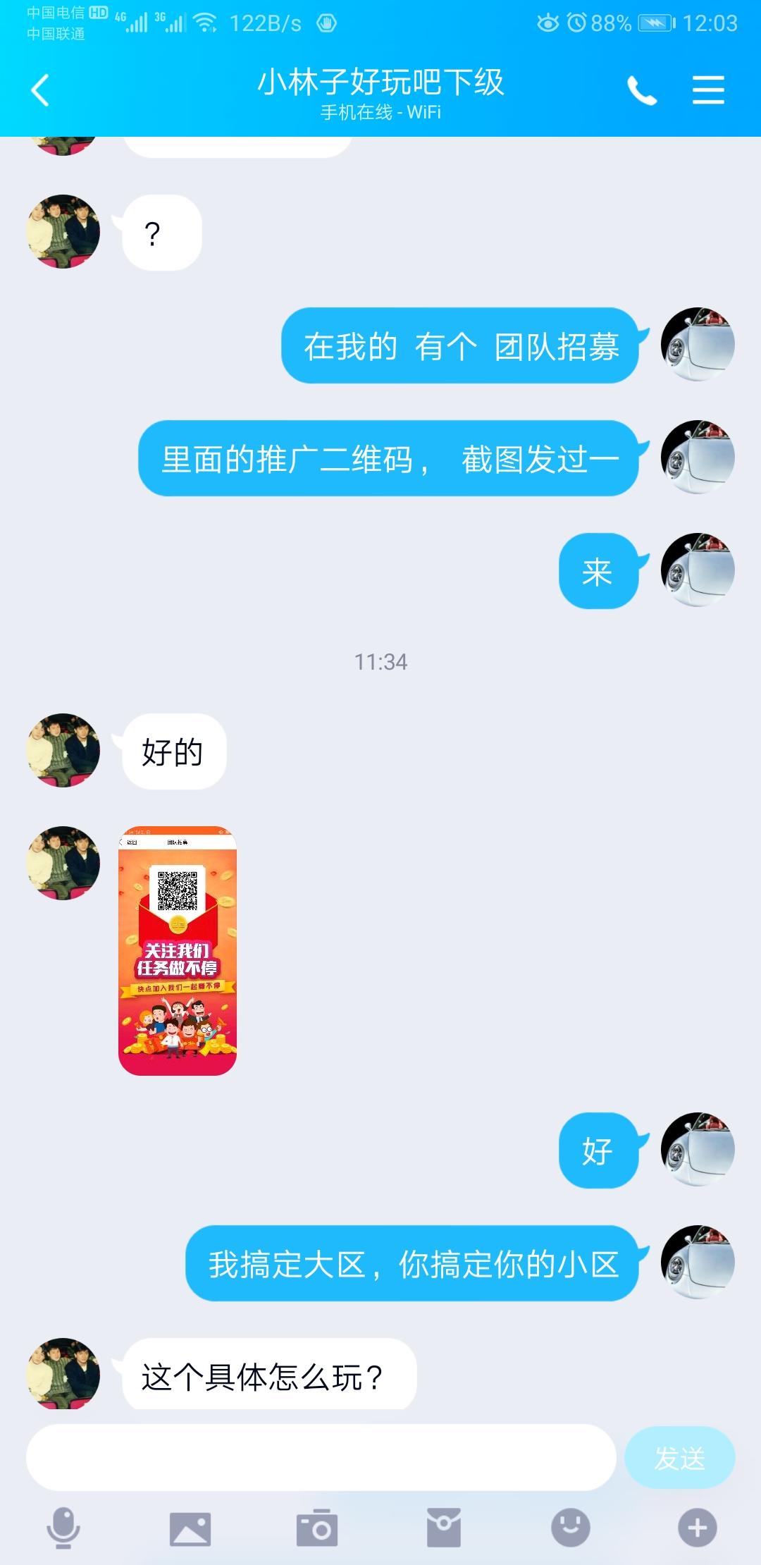 项目排线，明天兜底，上达人 步骤图3
