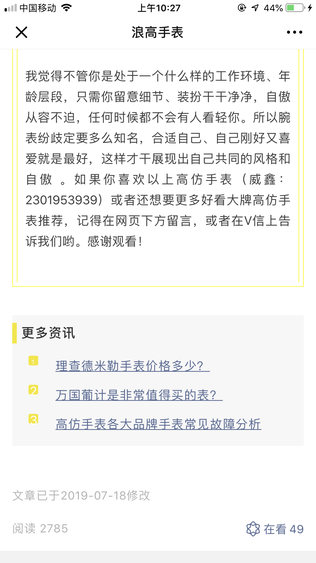 高高 验收样图3