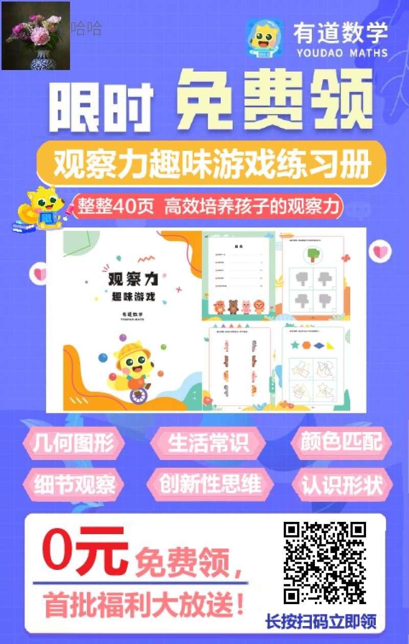关注 扫码极速审核——有数 步骤图1