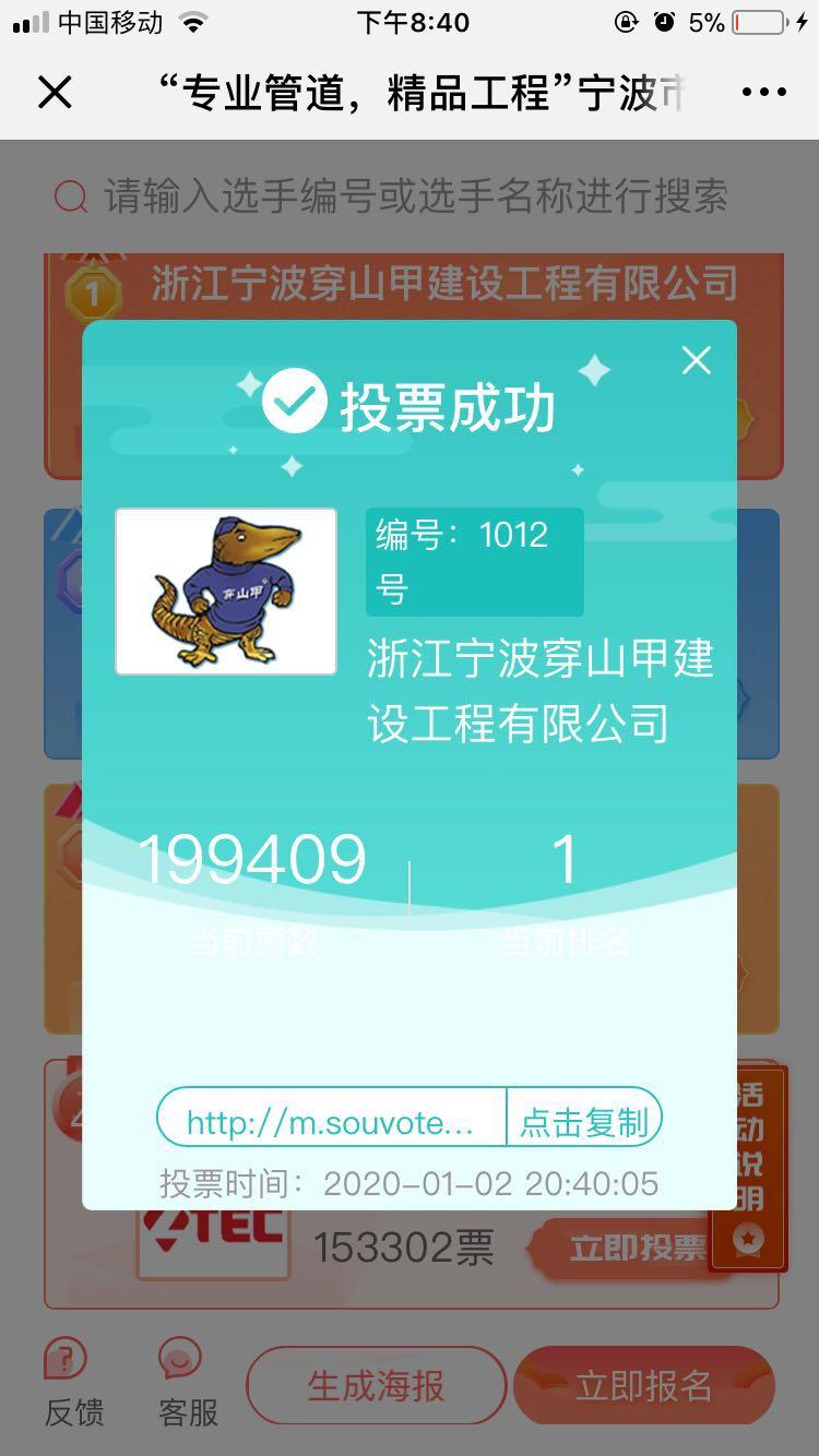 直投简单 验收样图1