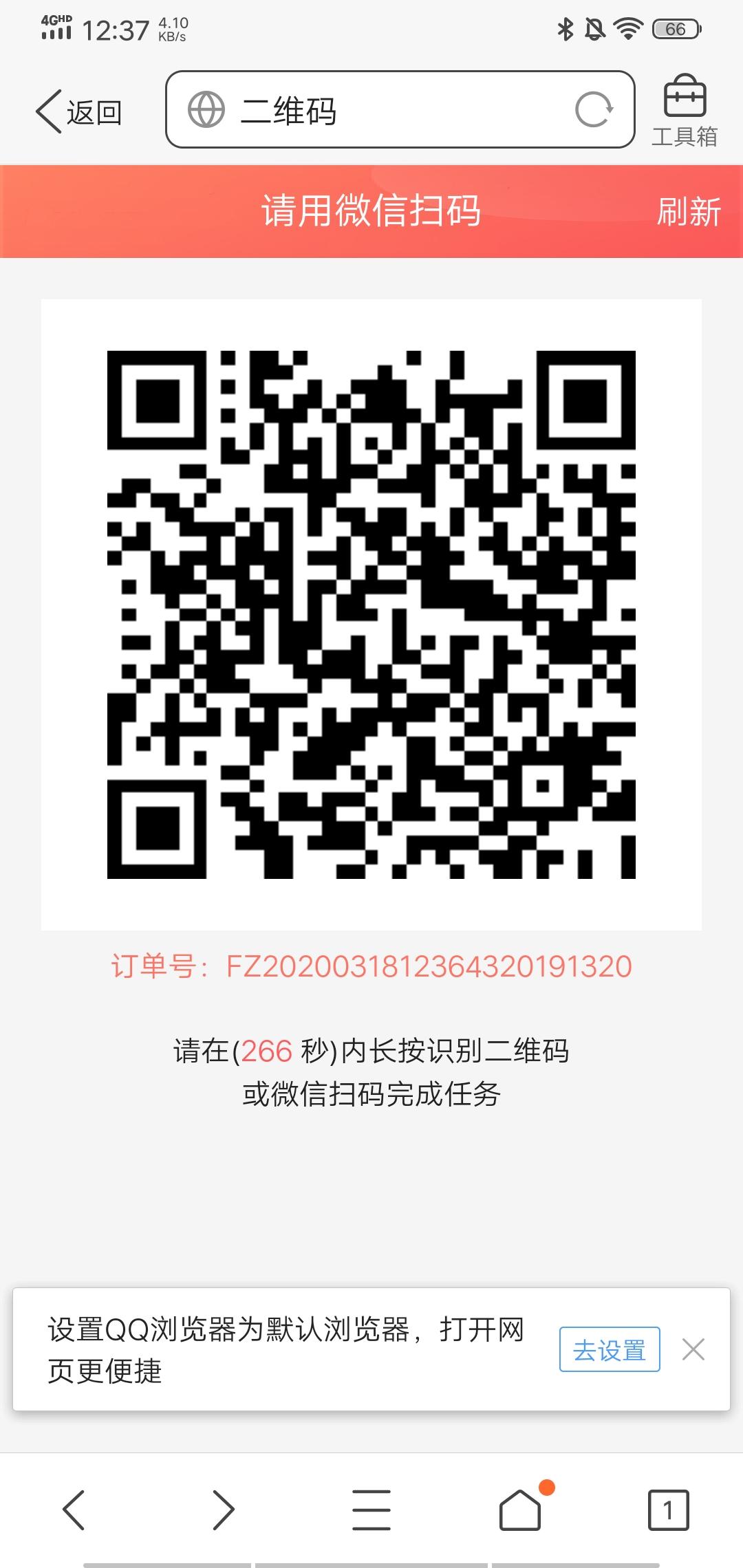 手机用户175****19... 验收样图1