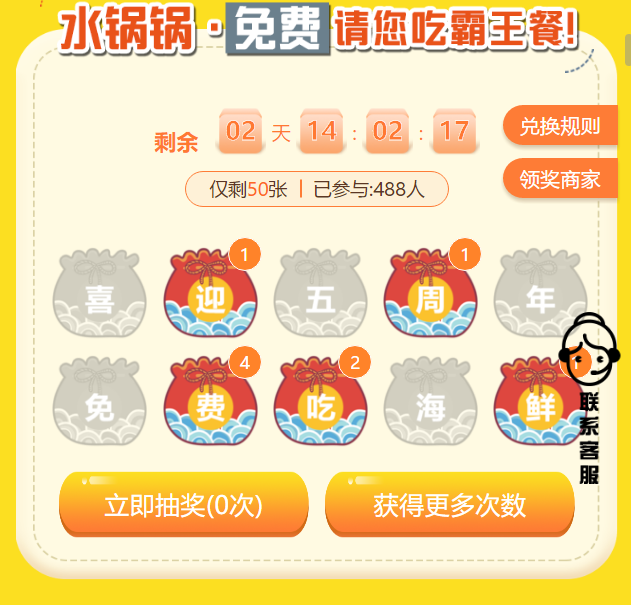 微信扫码. 验收样图1