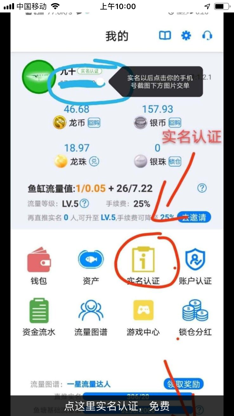 是我的自由任务 验收样图1