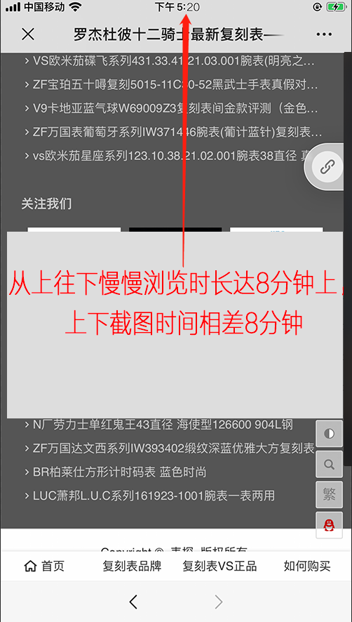 简单任务 验收样图3