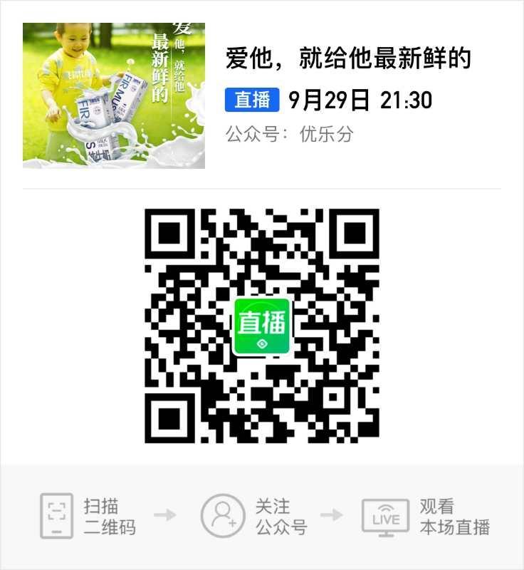 朋友圈 威的任务 步骤图1