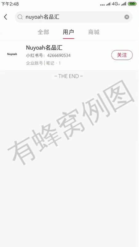 待分类 小红书点赞评价任务 步骤图1